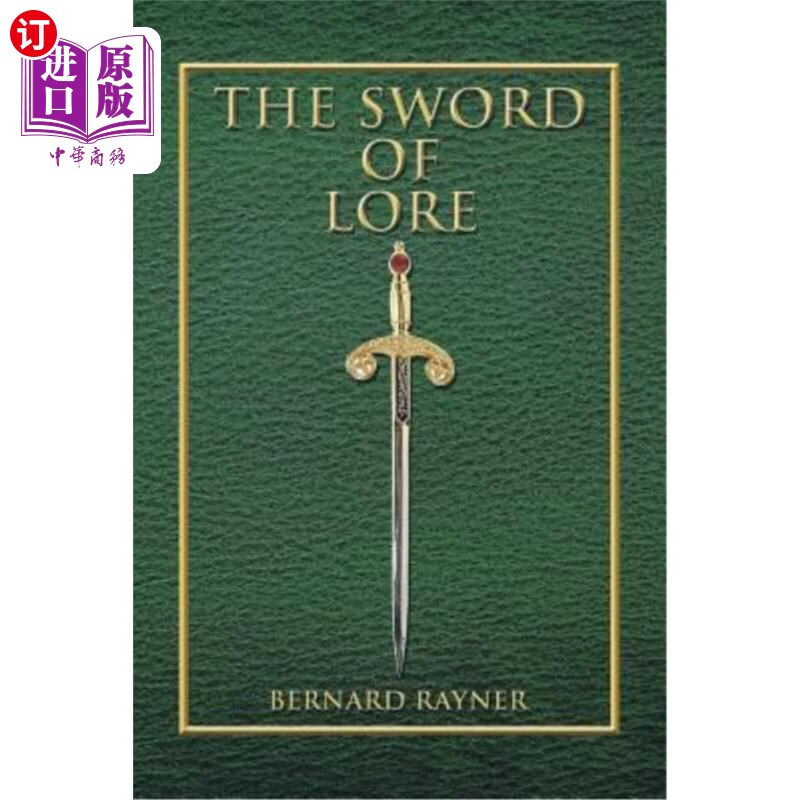 海外直订the sword of lore 知识之剑