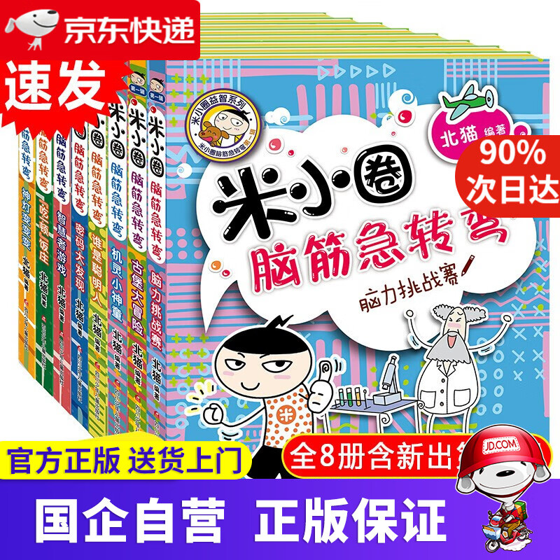 儿童文学历史价格价格查询|儿童文学价格走势图