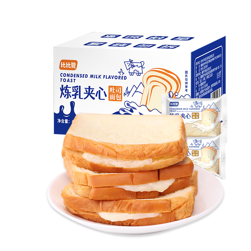 bi bi zan 比比赞 BIBIZAN）夹心吐司炼乳味面包1000g/箱 早餐糕点心休闲零食品小吃
