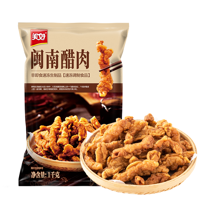 美好 闽南醋肉小酥肉 1kg 1袋 猪肉酥火锅 酥肉猪肉粒 油炸食品半成品 火锅配菜 休闲零食 休闲小吃