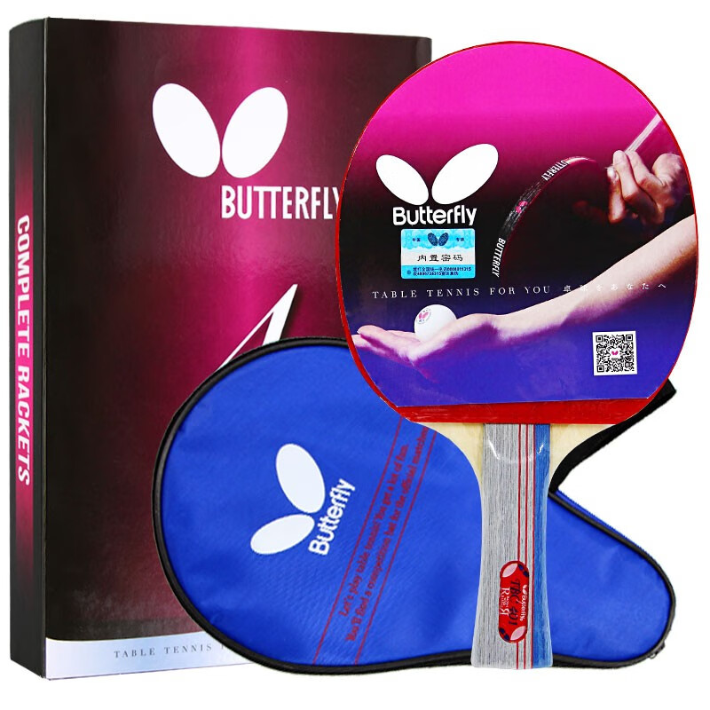 蝴蝶(Butterfly)四星级乒乓球拍横拍 双面反胶皮5层合板底板成品单拍401内附拍套