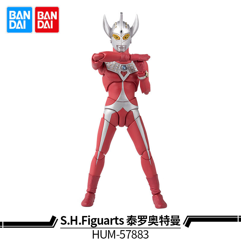 figuarts 泰罗奥特曼 授权 保证