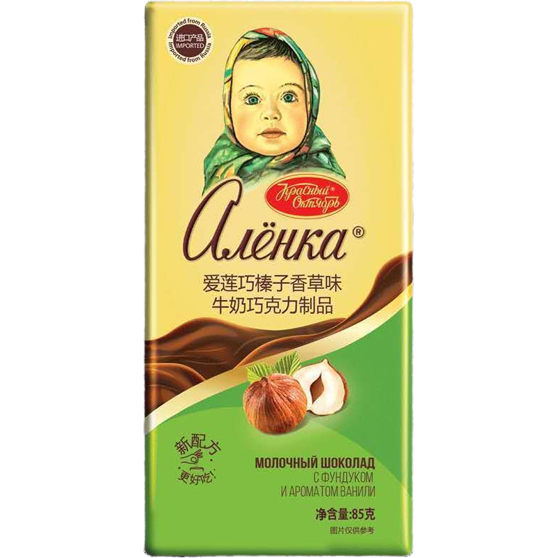 润华年俄罗斯进口牌大头娃娃牛奶气泡榛仁杏仁提子果仁巧克力 原味*5