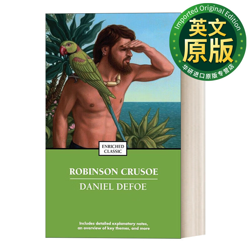 记 英文原版 robinson crusoe enriched classics系列 英文版 defoe