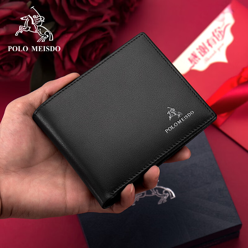 保罗美思得 男士钱包男短款真皮钱包礼盒装新年礼物送男友老公父亲实用实用 【顺丰空运】1730-1【专柜礼盒】