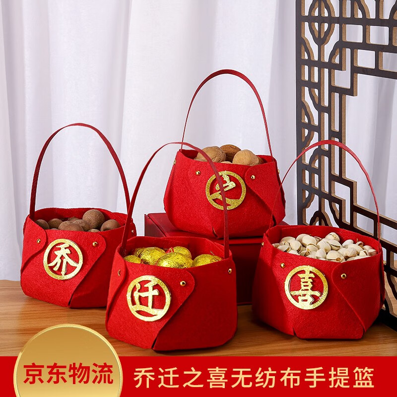 节庆饰品历史价格查询|节庆饰品价格比较