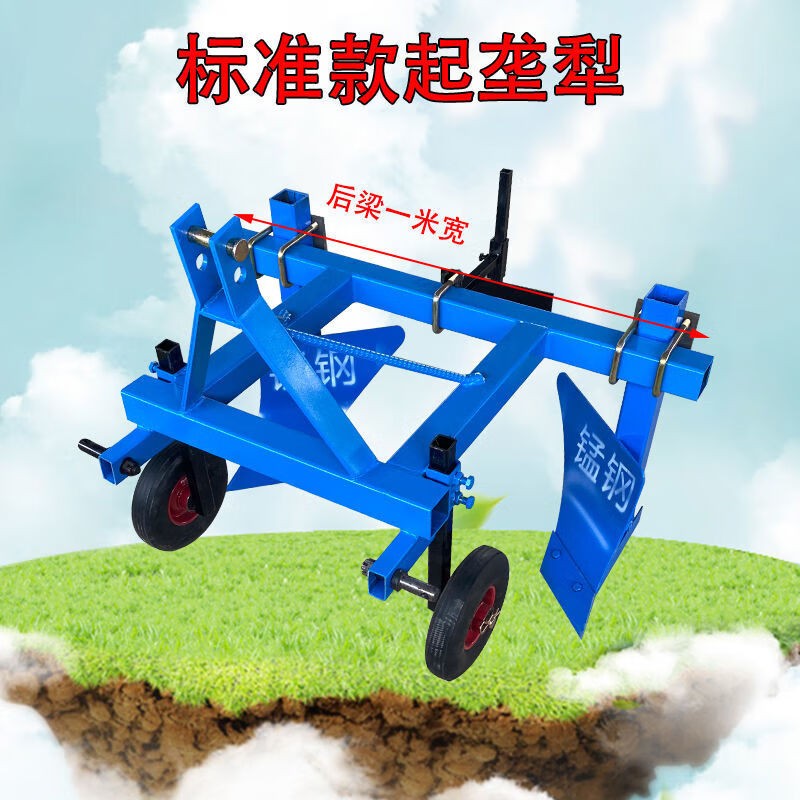 逐月新款四轮起垄器打埂筑埂机红薯土豆洋芋开沟扶垄犁正反开沟起垄犁