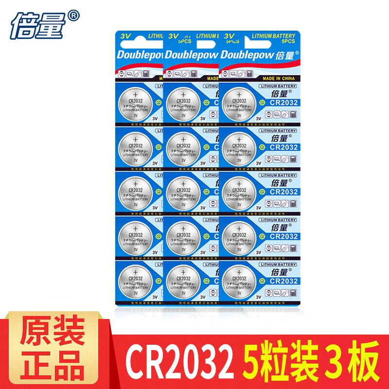 京东拼购商品 2020-08-18 - 第13张 | 最新购物优惠券 京东拼购商品 2020-08-18 - 第13张 | 最新购物优惠券