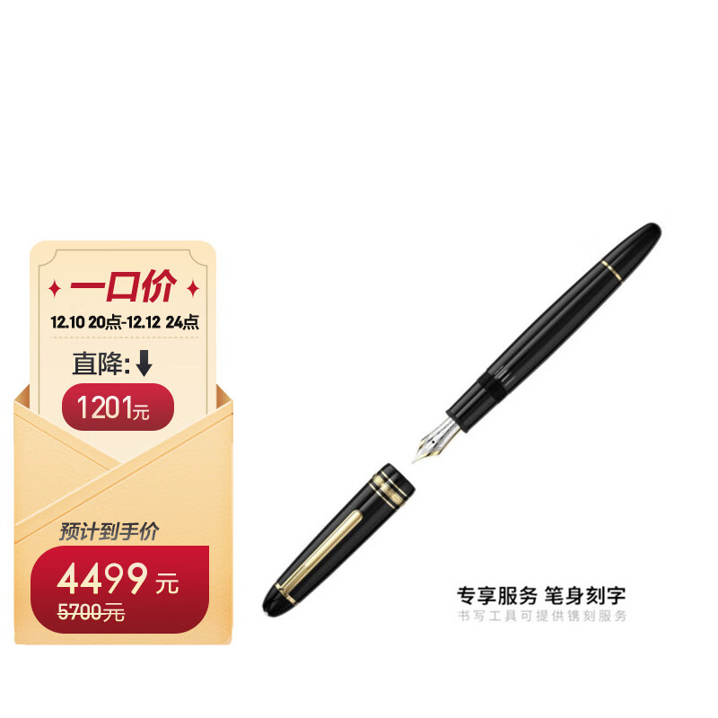 配件在线历史价格查询|配件价格走势