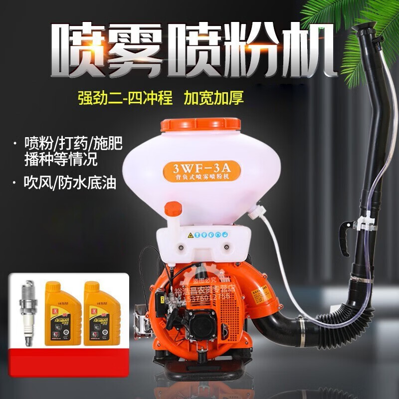鑫浩德喷雾喷粉机汽油背负式高压喷雾器多功能施肥机消杀弥雾机便携喷肥 （四冲程）本田高压柱塞泵25升款怎么看?