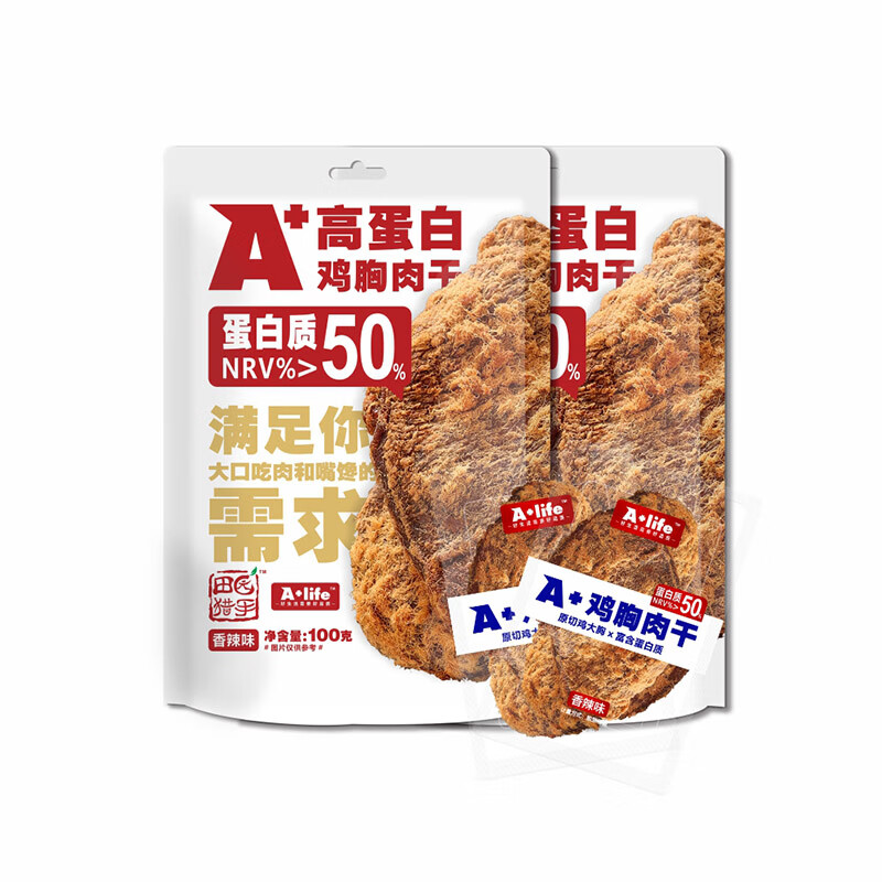 肉干肉脯电商最低价查询方法|肉干肉脯价格比较