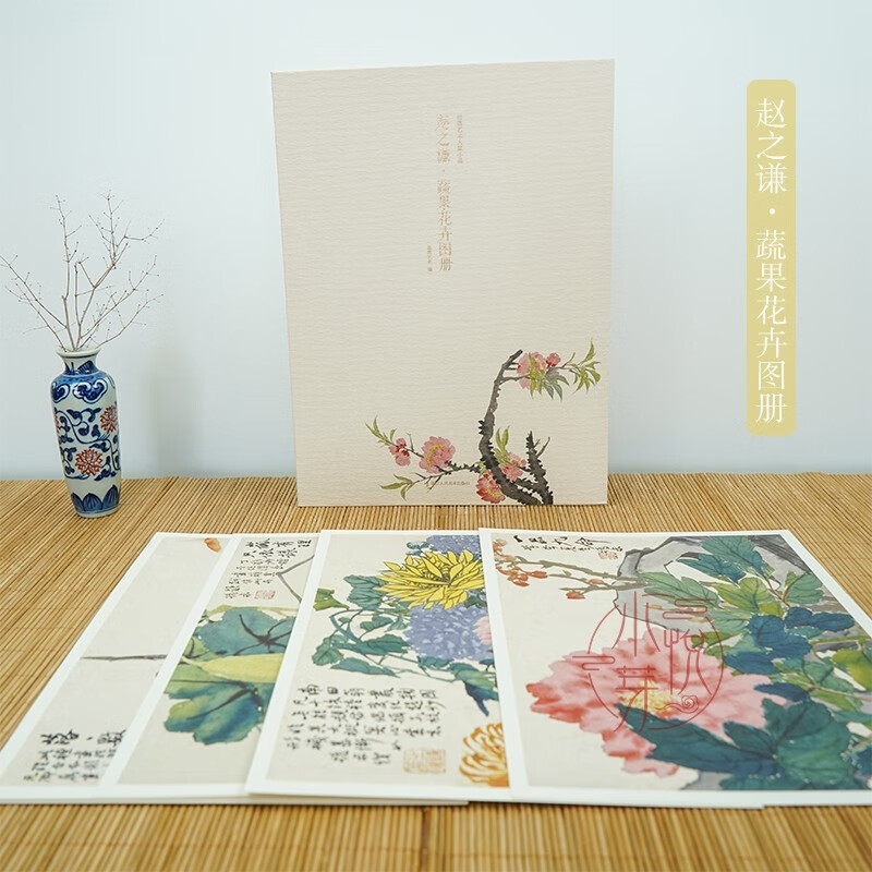甄选10帧清代绘画大师经典蔬果花卉画作品集 单片装帧高清还原可临摹