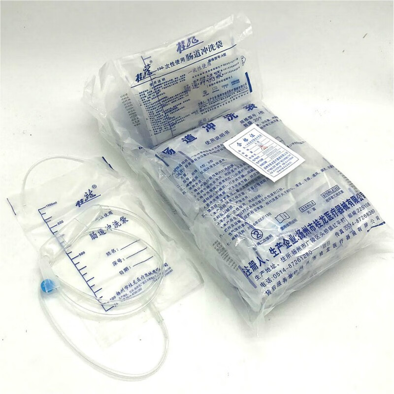 一次性使用冲洗袋 肠道冲洗器胃肠管肠胃管 灌肠袋 排便清肠器 洗肠器