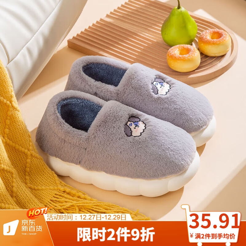 怎么看京东女士拖鞋商品的历史价格|女士拖鞋价格走势图