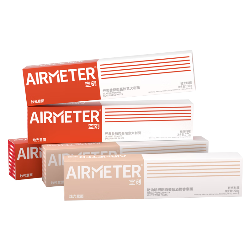 空刻意面意大利面通心粉番茄肉醬290g全口味5盒裝嘗鮮裝組合意面 【番茄*3+奶油*2】 270g*5盒