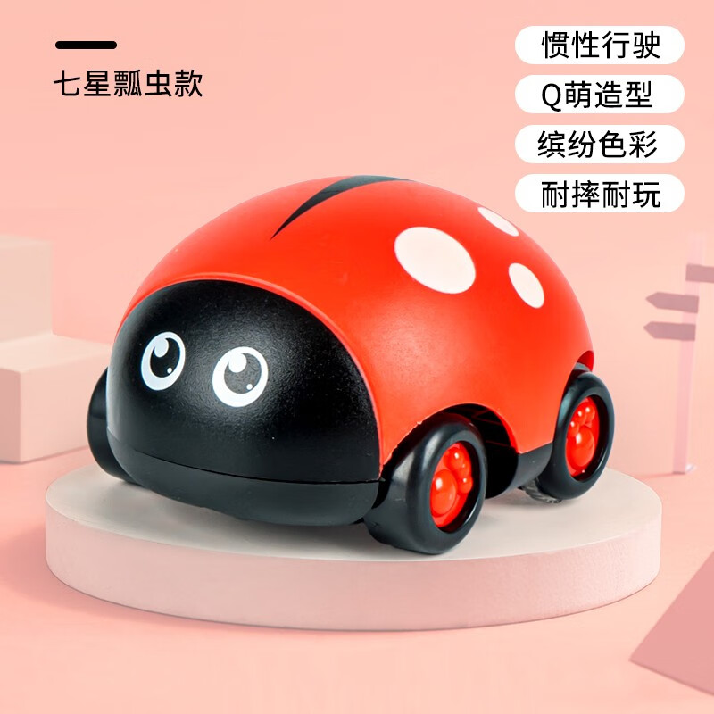 小车会前行倒退的双向车儿童玩具 【红色瓢虫】可倒行甲虫车188146