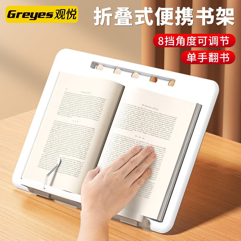 怎么查京东学生文具全网最低时候价格|学生文具价格走势图