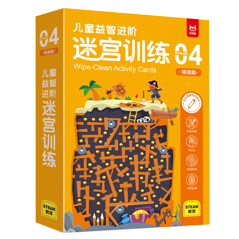 优选品质，智力开发利器：京东自营『儿童益智进阶迷宫训练4精通篇』