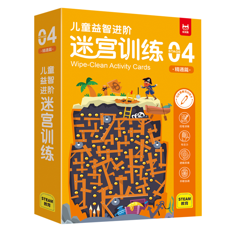 优选品质,智力开发利器:京东自营『儿童益智进阶迷宫训练4精通篇』