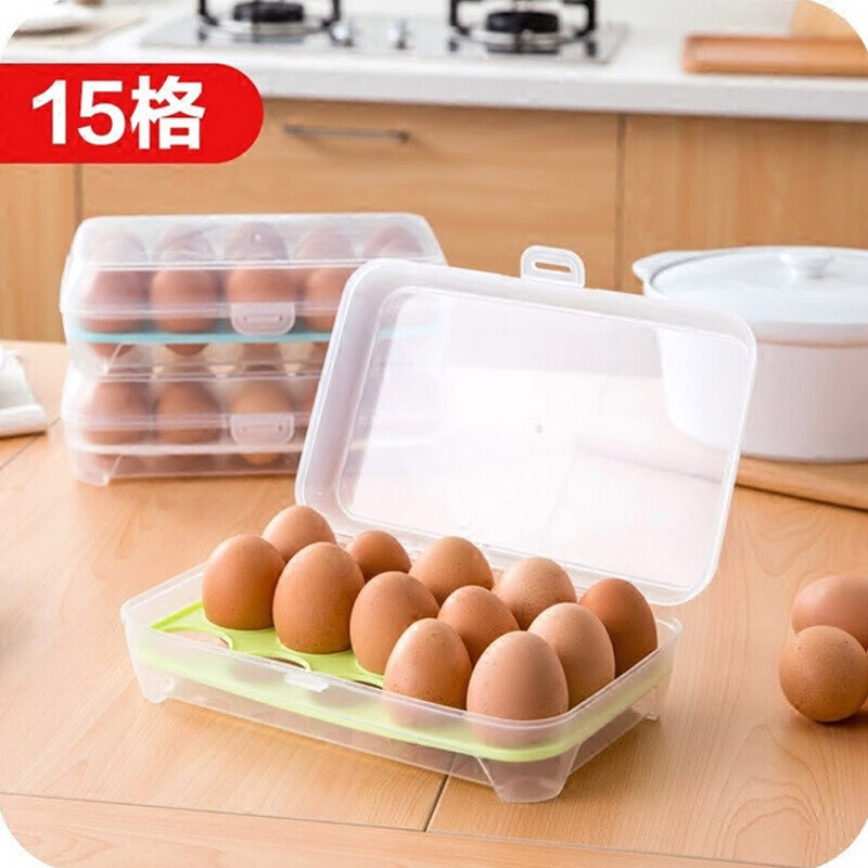 犀犀凌 冰箱放鸡蛋收纳保鲜盒装蛋塑料架托15格蛋托蛋架 2个装【颜色随机】