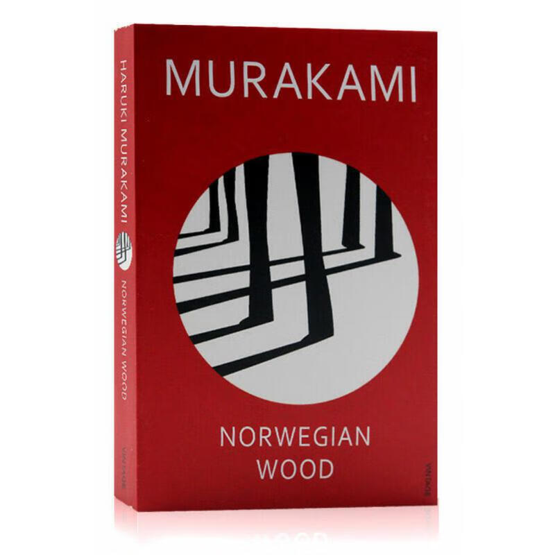norwegian wood—挪威的森林【原版进口现代文学书籍】