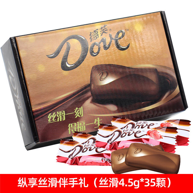 德芙（Dove）巧克力