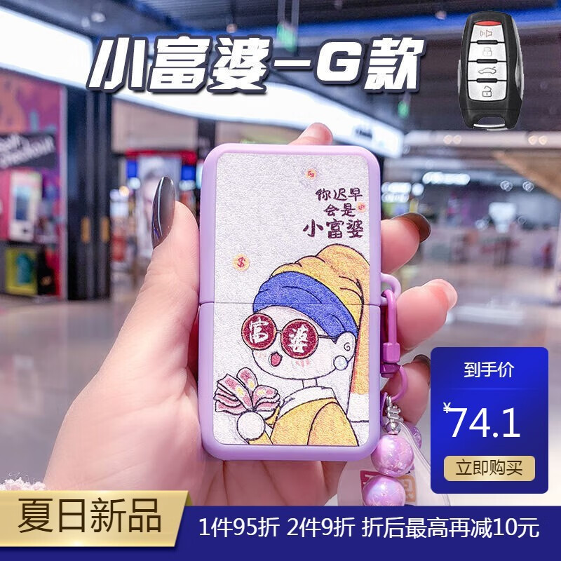 哈弗h6第三代钥匙套大狗h2哈佛m6初恋f7赤兔f5包扣壳21款 g款-小富婆