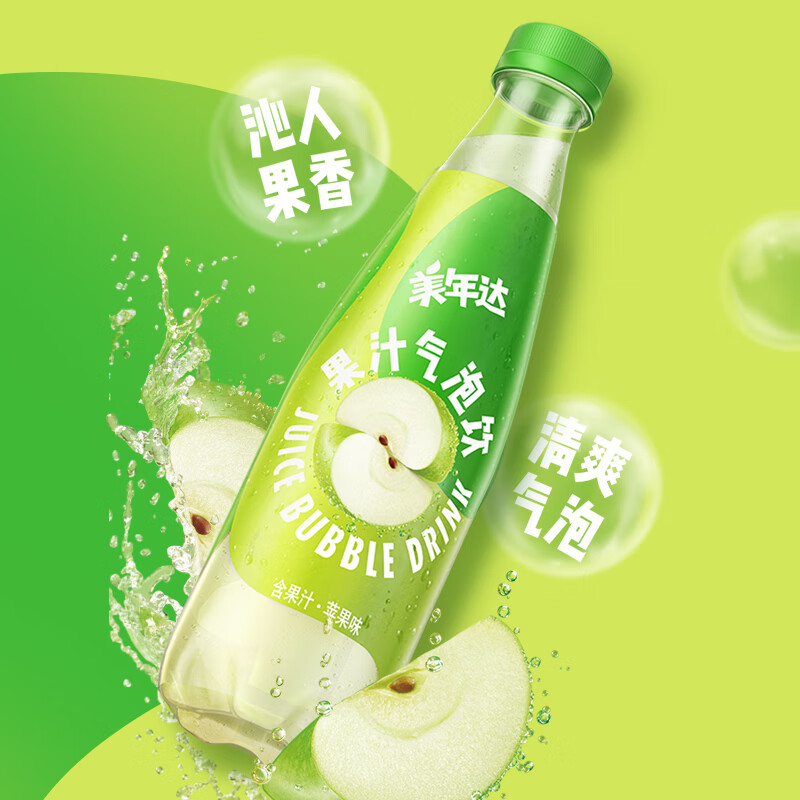 百事可乐 美年达mirinda 苹果味果汁气泡饮 碳酸饮料 450ml*12瓶 百事