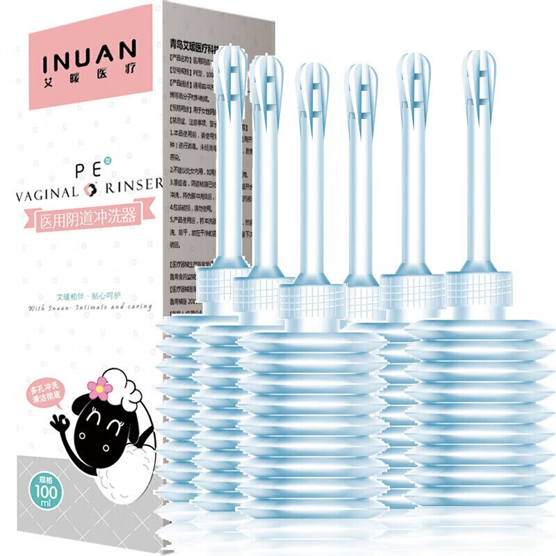 艾暖 医用阴道冲洗器 女性妇科私处屁屁清洗 硅胶软头 100ml 一盒