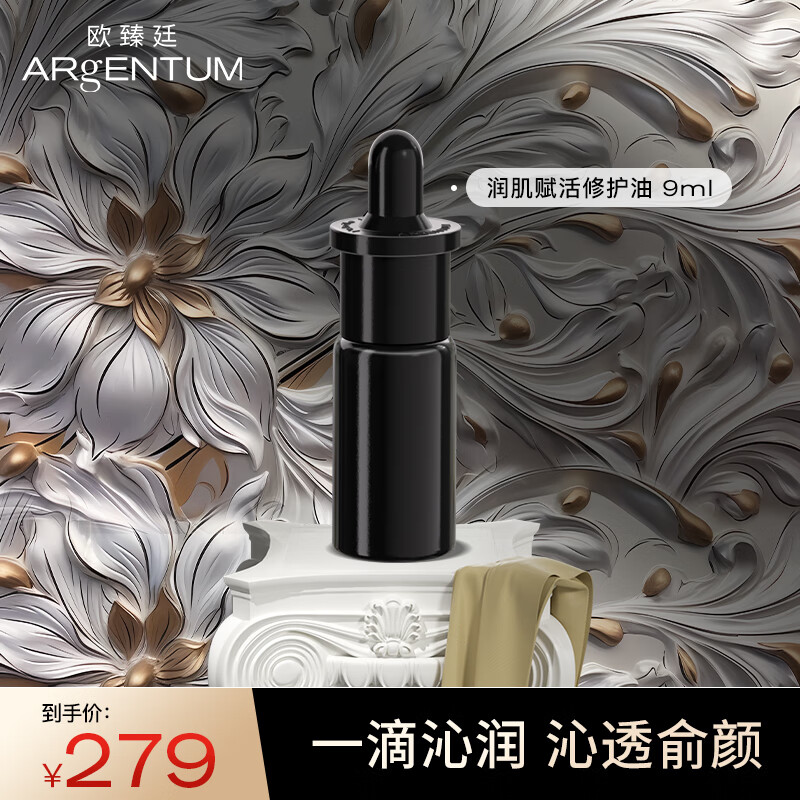 面部历史价格是多少|面部价格走势图