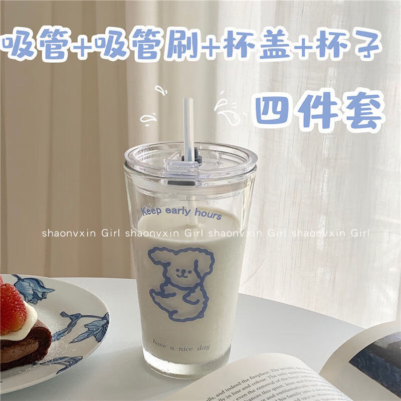 蓝色小狗带盖吸管杯可爱少女心玻璃杯耐热学生刻度牛 泰迪杯(四件套)
