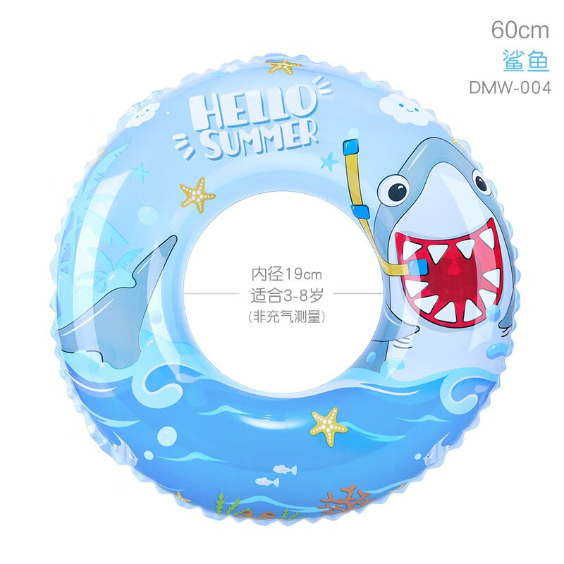 多妙屋美人鱼儿童游泳圈宝宝加厚救生防侧翻3岁男童女童泡澡充气腋下圈 鲨鱼  60cm属于什么档次？