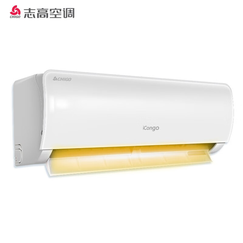志高（CHIGO）1.5匹 K2 新一级能效  变频冷暖  壁挂式卧室空调挂机 全直流变频 KFR-35GW/BBPK2+A1G+Y2
