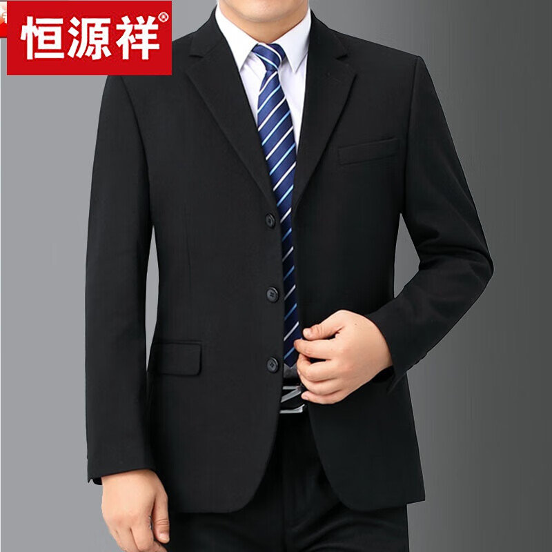 恒源祥市羊毛西服套装男中年三粒扣西装加厚毛呢正装外套爸爸装 黑色