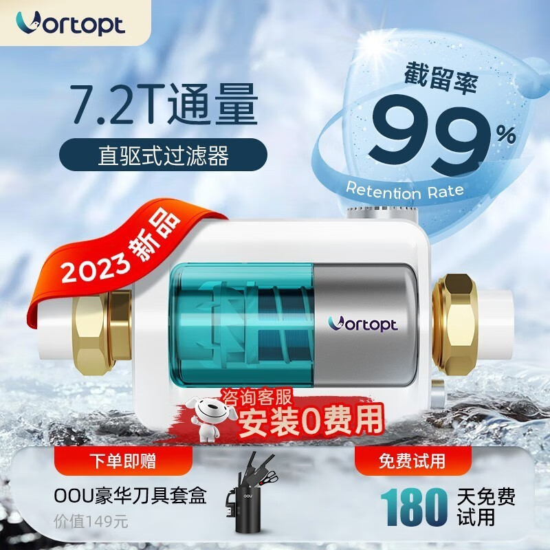 查净水器历史价格的网站|净水器价格走势图