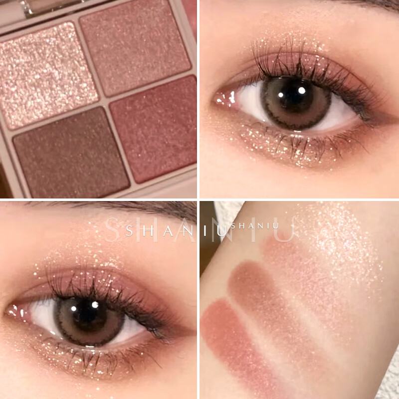 canmake日本/妹丝滑光泽四色眼影盘大地色褐色上色甜蜜m02 m02#碎金富