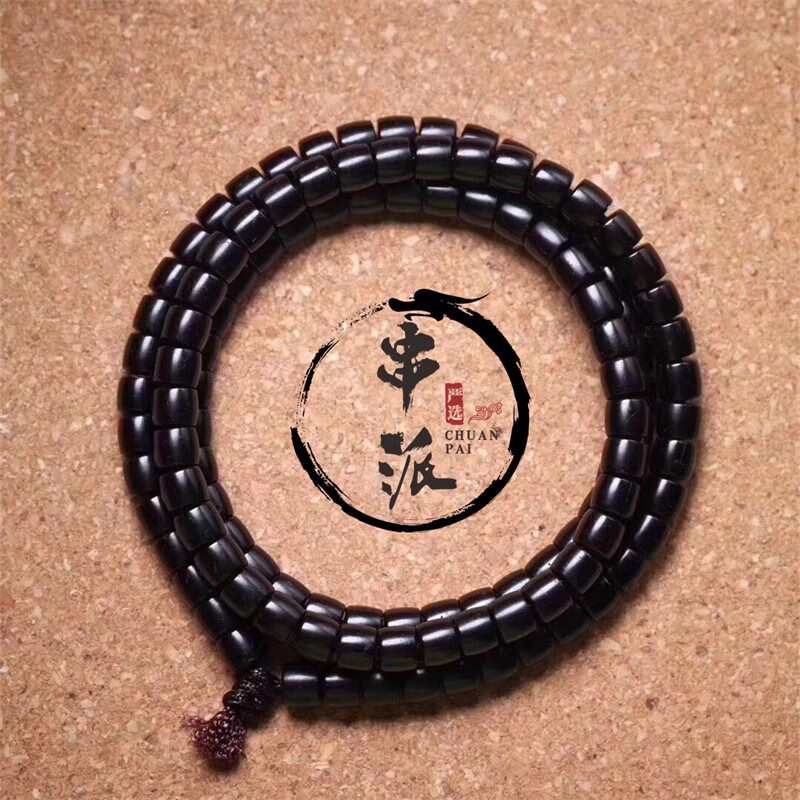 串派手工印尼老料椰蒂108颗高抛原色黑金椰蒂桶珠直切文玩手串珠男女