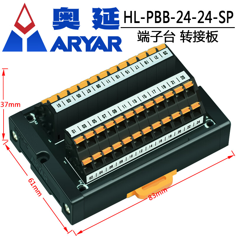 山頭林村直流電源接線端子臺(tái)分線端子排電源分線板分線器彈簧壓 24進(jìn)24出端子臺(tái)HL-PBB-24-24-S