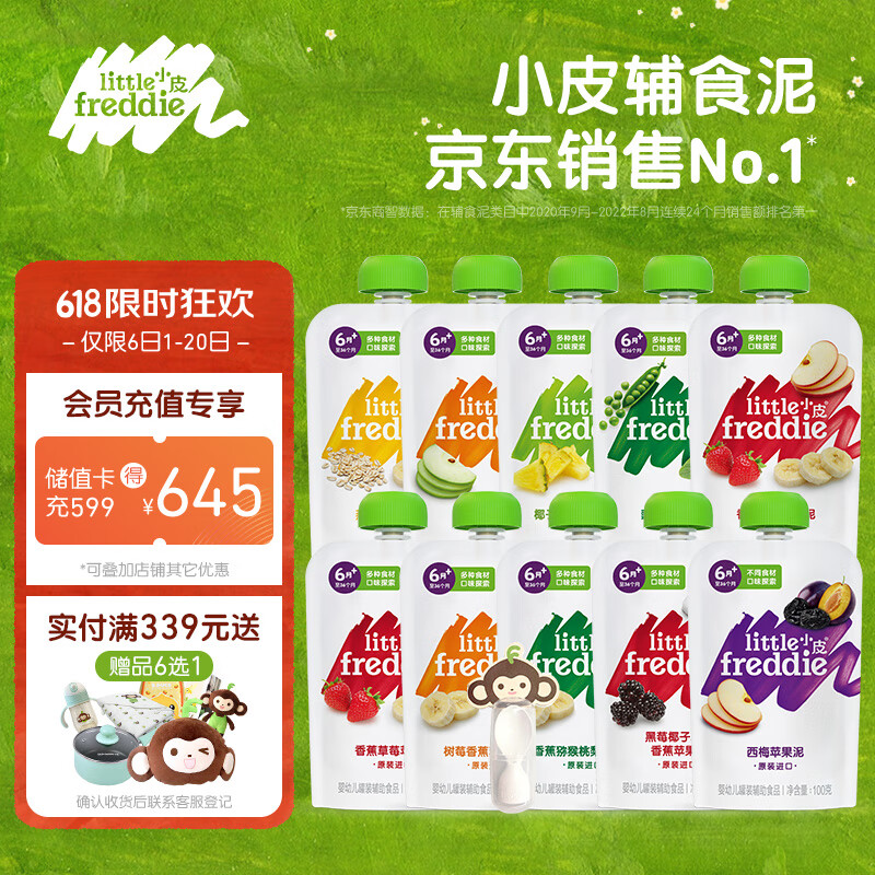 京东母婴玩具 2023-06-17 - 第26张 | 最新购物优惠券 京东母婴玩具 2023-06-17 - 第26张 | 最新购物优惠券