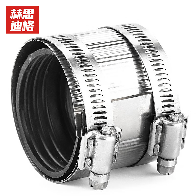 赫思迪格 jg-720 不锈钢管束 pvc管排水管专用抱箍 柔性铸铁管卡箍 全