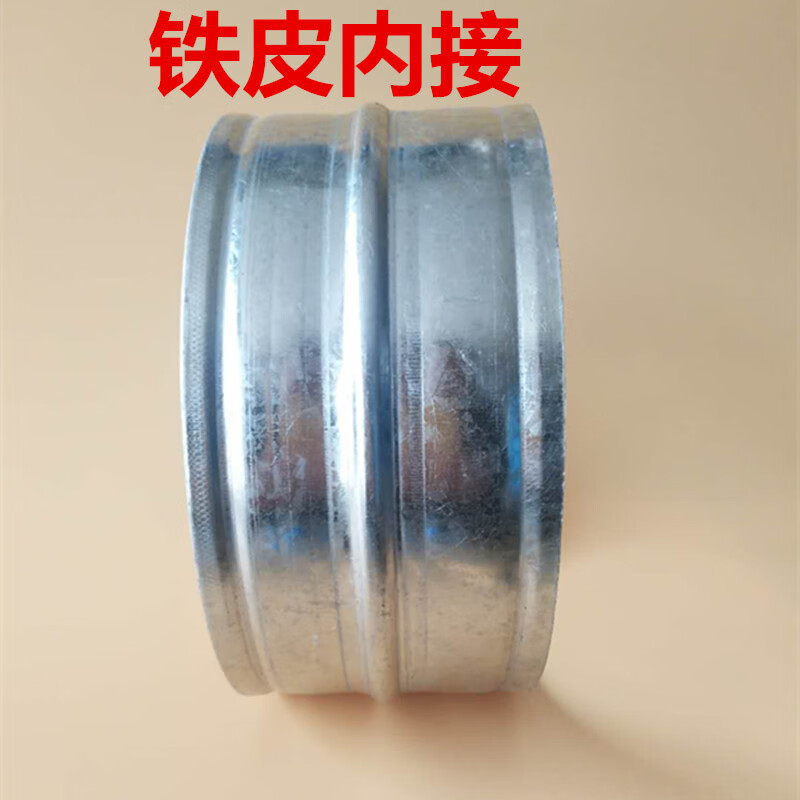 鹿色加厚白铁皮内接头风管连接管软管内接直通接头铝箔风管连接管