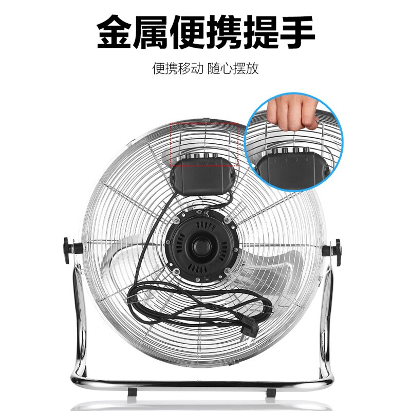 华生（Wahson）工业风扇趴地扇台式趴地电风扇工业强力坐地扇商用台地扇大功率台地扇工厂车间通风 趴地扇台地两用-40金属扇.FE-40-1