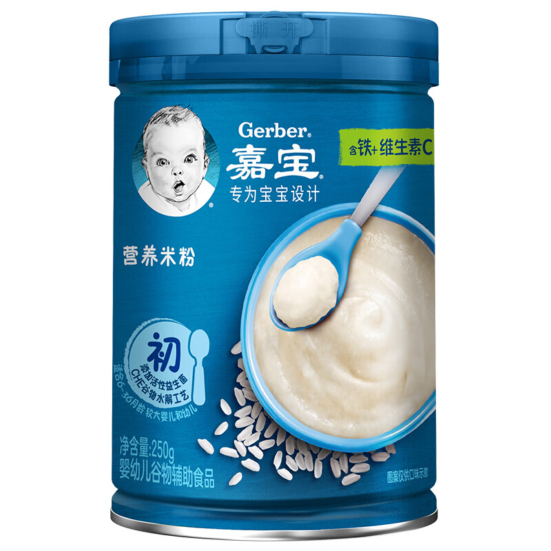 【母婴育儿】嘉宝（GERBER）【老爸评测】高铁好吸收原味营养米粉250g含DHA和活性益生菌