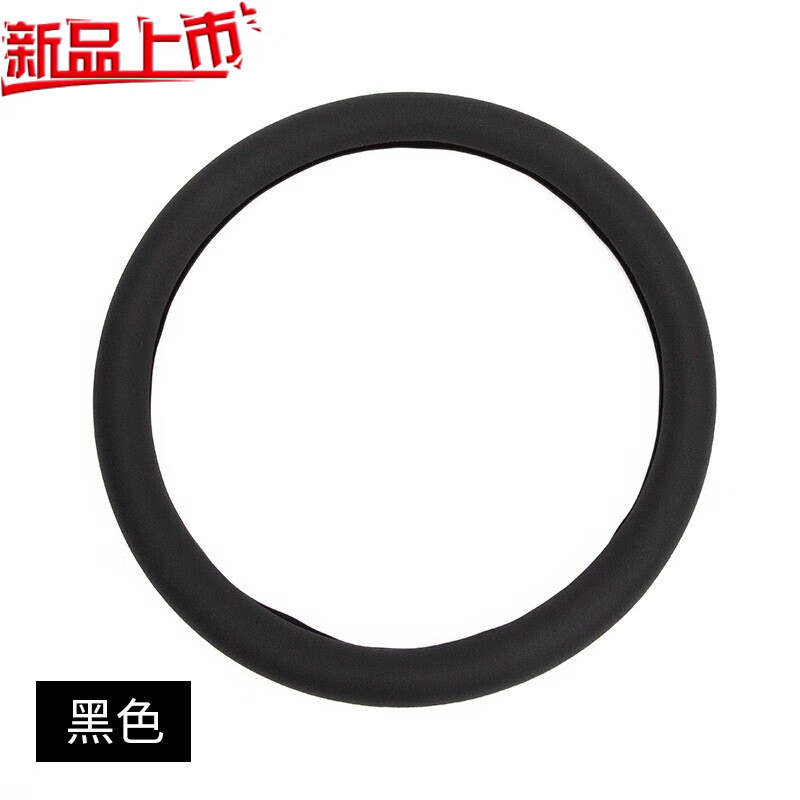 探解密晋惠美汽车方向盘套质量怎么样，使用两星期真相分享