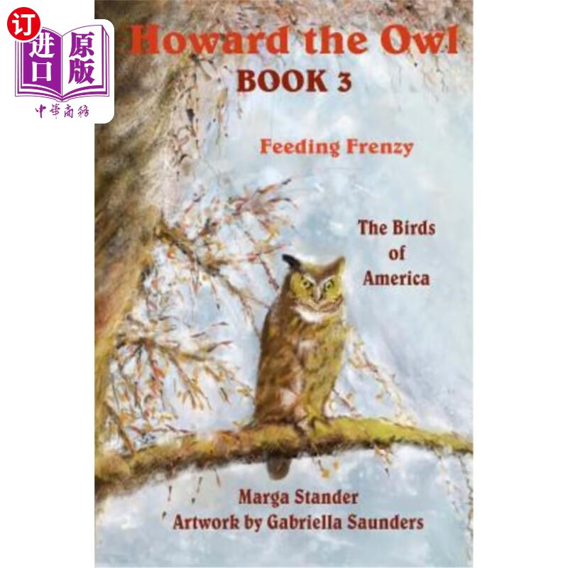海外直订howard the owl book 3: feeding frenzy 《猫头鹰霍华德》第