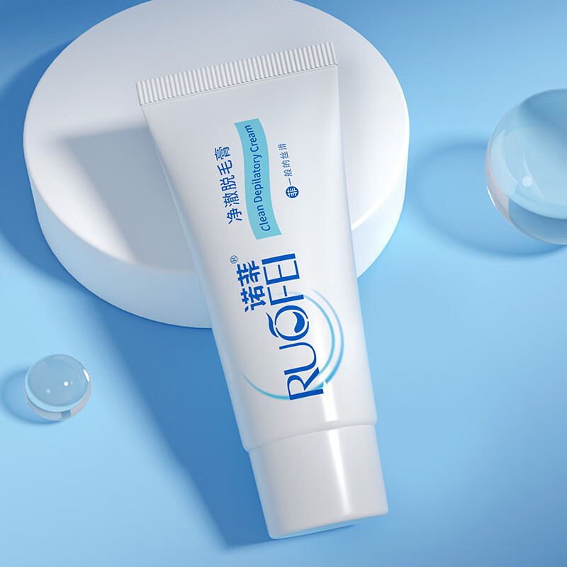 诺菲0018脱毛膏去腿毛腋毛腋下比基尼安全温和学生脱毛男女士去毛