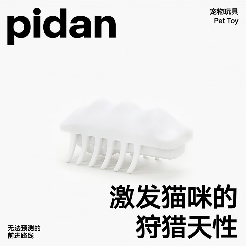 真实分析pidan逗猫棒参数怎么样，告知两个月心得分享