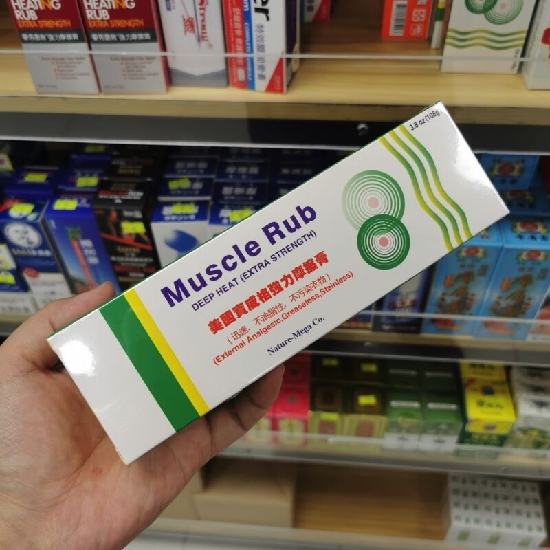 海山牌现货速发香港进口musclerub美国宝威格强力摩擦膏按摩膏108 #1