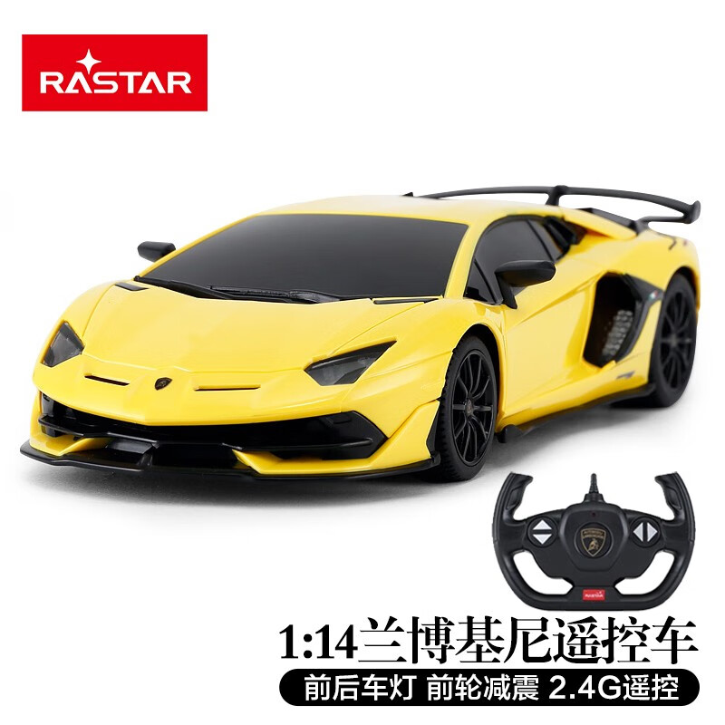 遥控车历史价格查找|遥控车价格比较