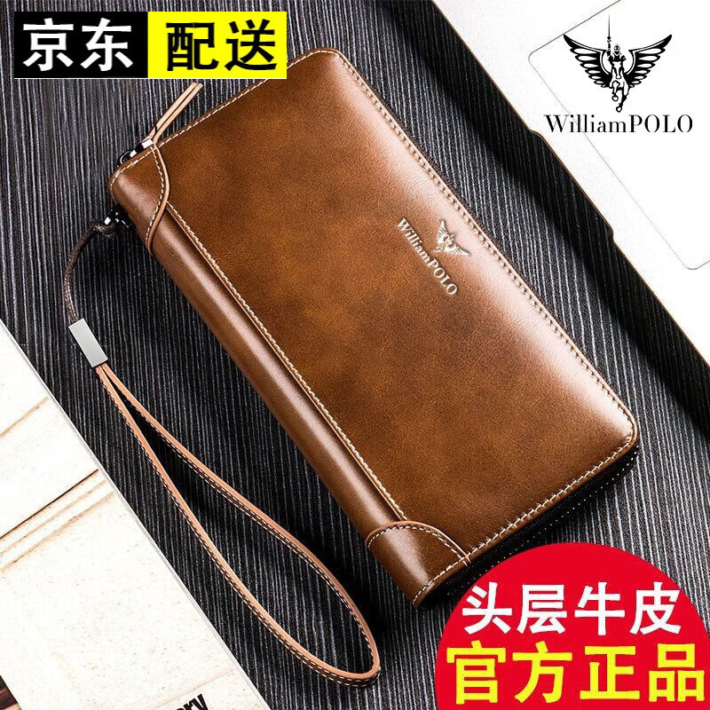 男士钱包价格曲线查询|男士钱包价格比较